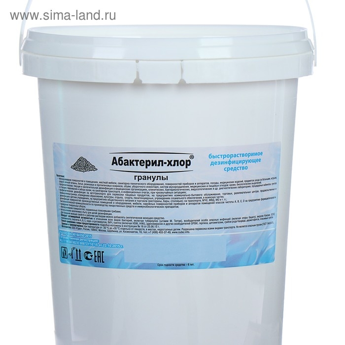 Быстрорастворимое дезинфицирующее средство Абактерил-Хлор в гранулах, 1 кг Быстрорастворимое дезинфицирующее средство Абактерил-Хлор в гранулах, 1 кг