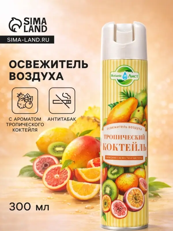 Освежитель воздуха &laquo;Botanic Лист&raquo; тропический коктейль, 300 мл