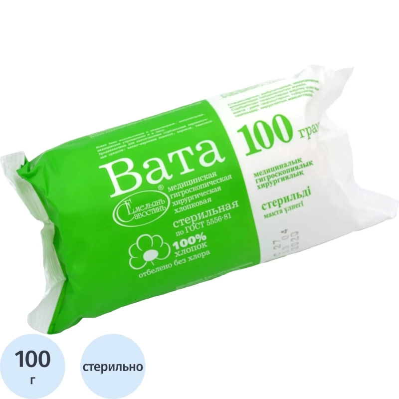 Вата хирург. стер. 100г ШК0973