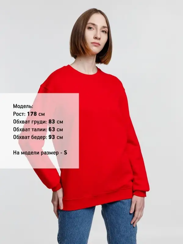 Свитшот унисекс Columbia, красный, размер XS Свитшот унисекс Columbia, красный, размер XS