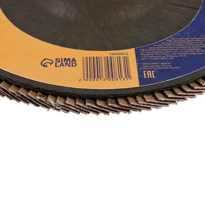 Круг лепестковый торцевой ТУНДРА, 180&times;22 мм, Р40