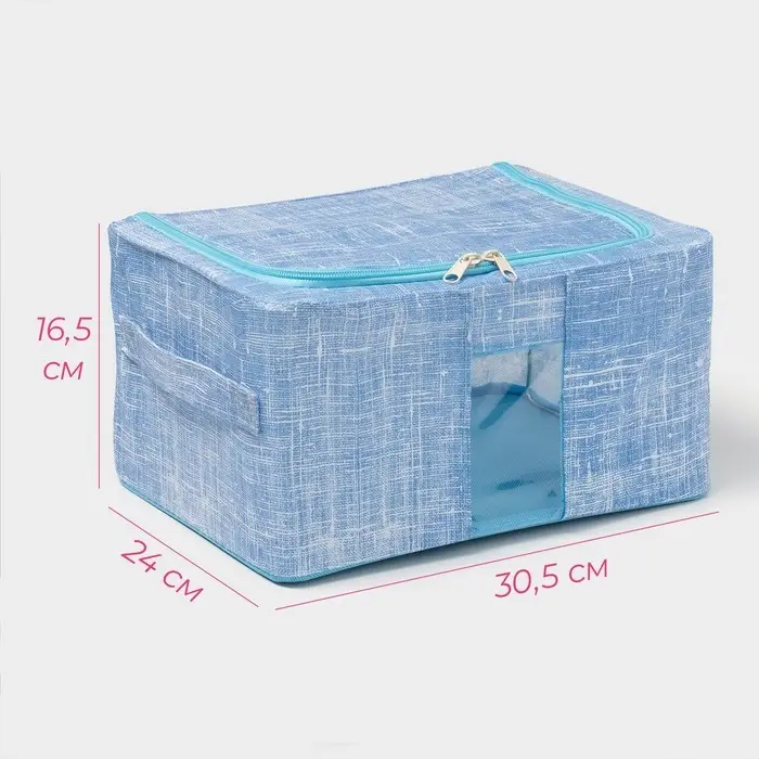 Кофр для хранения вещей Доляна &laquo;Ронда&raquo;, 30.5&times;24&times;16.5 см, голубой