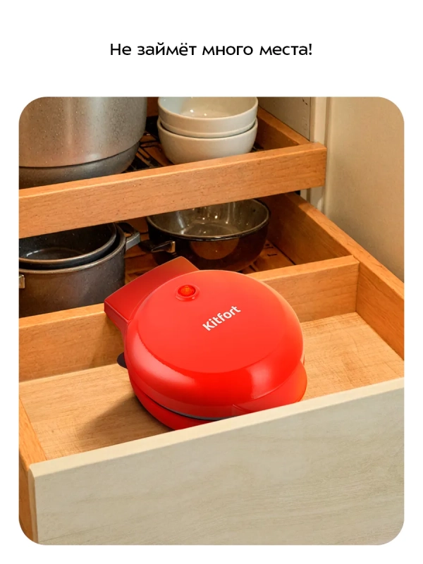 Вафельница электрическая для бельгийских вафель КТ-4629 Вафельница электрическая для бельгийских вафель КТ-4629