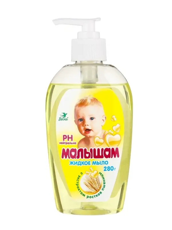 Детское жидкое мыло &laquo;Малышам&raquo;, с экстрактом ростков пшеницы, 280 г