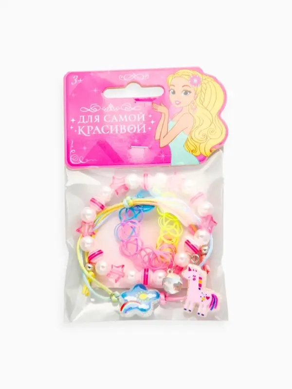 Браслет детский набор 3 шт. "Выбражулька" альпака, силиконовый, разноцветный