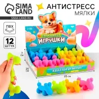Антистресс сквиш мялка &laquo;Собачка - шарик&raquo;
