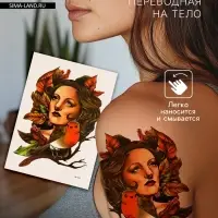 Переводная тату на тело цветная &laquo;Душа осени&raquo;, 26.1&times;14.6 см