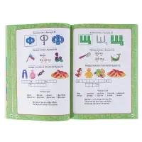 Годовой курс занятий, 3-4 года, Жукова М.А.