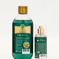 Подарочный набор URAL LAB «Волшебные истории»: гель для душа 300 мл и мист для тела 88 мл, Новый Год Подарочный набор URAL LAB «Волшебные истории»: гель для душа 300 мл и мист для тела 88 мл, Новый Год