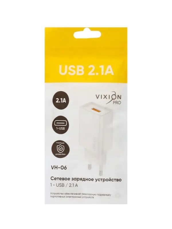 Сетевое зарядное устройство VIXION PRO VH-06, USB, 2.1 А, белый