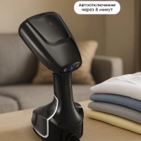 Отпариватель ручной для одежды КТ-9310 - 1400 Вт