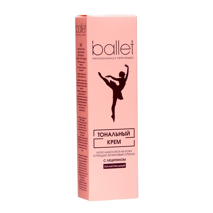 Тональный крем Ballet с лецитином натуральный тон, 41 г