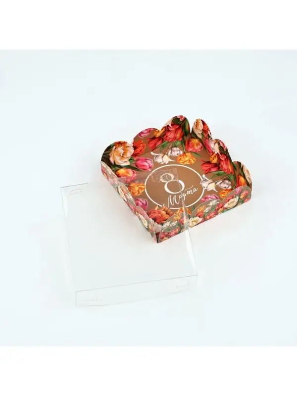 Коробка для кондитерских изделий с пластиковой крышкой &laquo;8 Марта&raquo;, 10.5&times;10.5&times;3 см