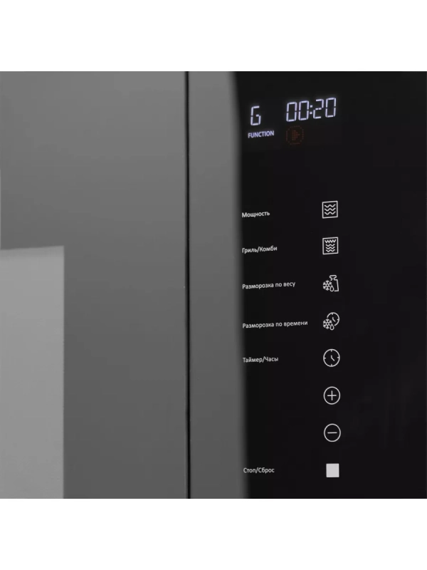 Микроволновая Печь HBW 2560 BG 25л. 1450Вт черный Микроволновая Печь HBW 2560 BG 25л. 1450Вт черный