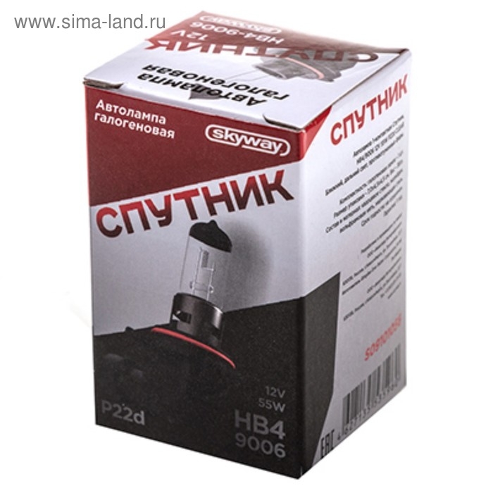 Лампа автомобильная Skyway Спутник HB4/9006, 12 В, 55 Вт, P22d, 1 шт, S09101056 Лампа автомобильная Skyway Спутник HB4/9006, 12 В, 55 Вт, P22d, 1 шт, S09101056