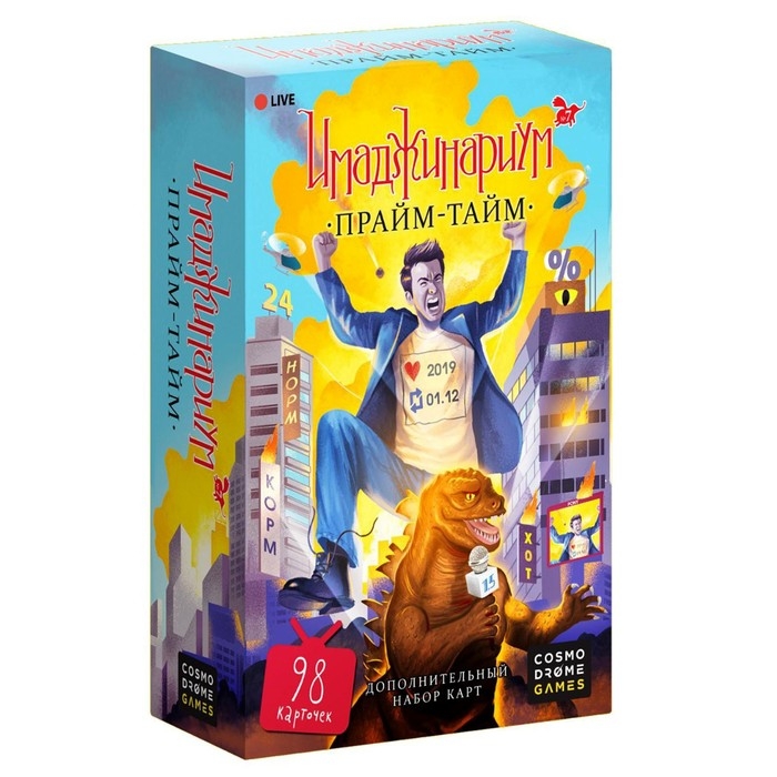 Набор доп. карточек «Прайм-тайм» для Имаджинариум Набор доп. карточек «Прайм-тайм» для Имаджинариум