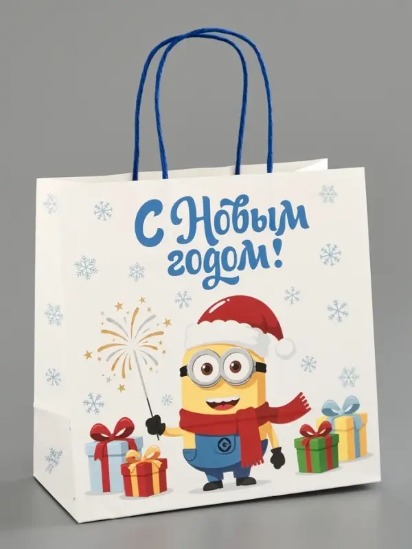 Пакет подарочный &laquo;С Новым годом&raquo;, подарки, 22&times;22&times;11 см, крафт