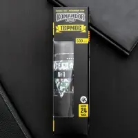 Термос «Всегда №1», 500 мл, сохраняет тепло 12-24 ч
