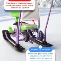Снегокат &laquo;Тимка спорт 6&raquo; Монстрики, со спинкой, с родительской ручкой, зелёный, фиолетовый, ТС6/МН Nika Kids