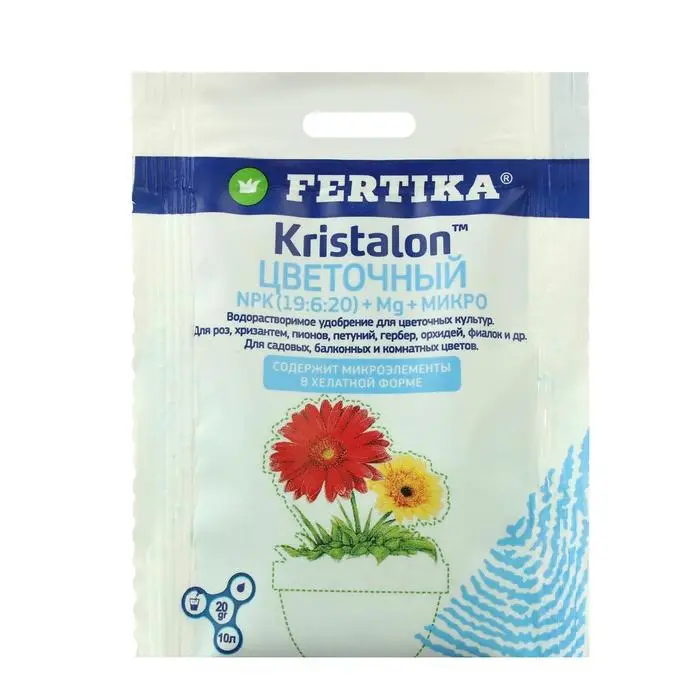 Удобрение Фертика Кристалон Цветочный 20 г Удобрение Фертика Кристалон Цветочный 20 г