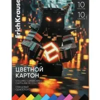 Картон цветной А4 ErichKrause Mine Block, 10 листов, 10 цветов, на клею