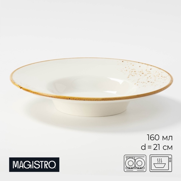Тарелка керамическая для пасты Magistro «Церера», 160 мл, d=21 см, цвет белый
