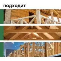 Антисептик для ответственных конструкций Prosept Ultra, концентрат 1:10, 5 л