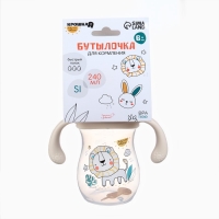 Бутылочка для кормления Крошка Я «Baby time collection», широкое горло, от 6 мес., 240 мл, цвет бежевый