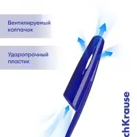 Ручка гелевая ErichKrause R-301 Gel Stick Classic, узел 0.5 мм, синяя