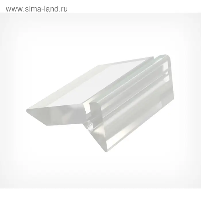 Ценникодержатель под углом 75 градусов, 2,5×2×1 см