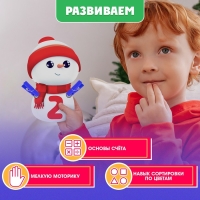 Развивающая игра «Цвета и цифры», с прищепками, 16 карточек, 3+