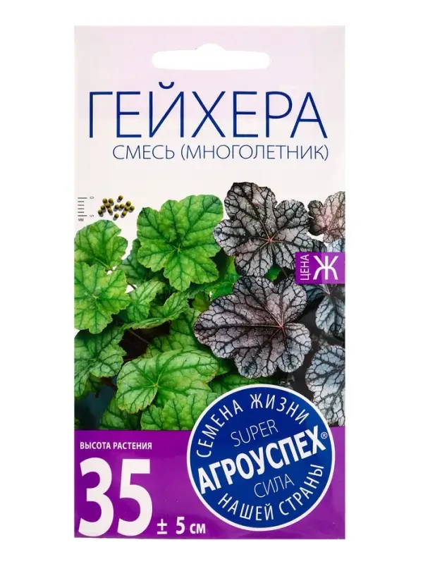 Семена цветов Гейхера "Смесь цветов", 5 шт.