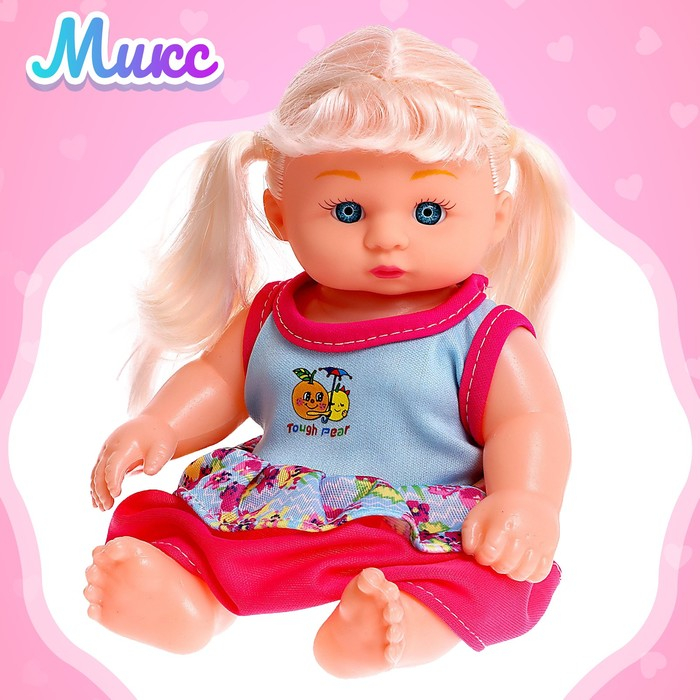 Пупс «Мой малыш» со звуком Пупс «Мой малыш» со звуком