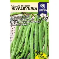 Семена Фасоль &laquo;Журавушка&raquo;, 5 г, &laquo;Семена Алтая&raquo;