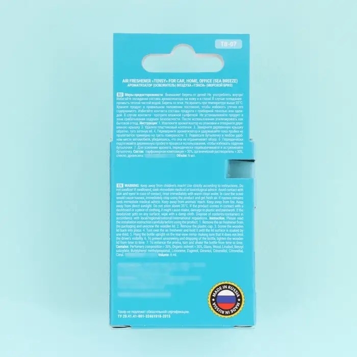 Ароматизатор в машину Tensy, морской бриз, бутылочка, 6 мл, ТВ-07 Ароматизатор в машину Tensy, морской бриз, бутылочка, 6 мл, ТВ-07