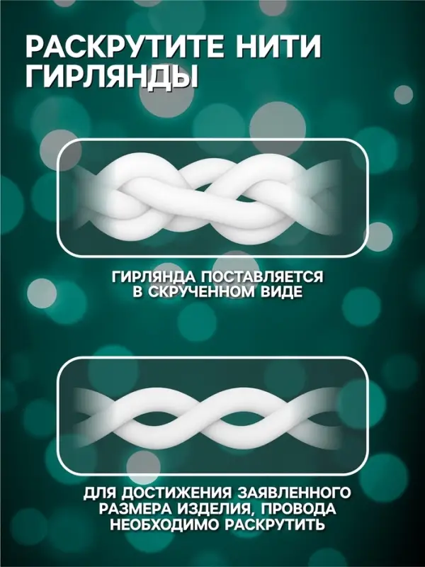 Гирлянда &laquo;Бахрома&raquo; 3&times;0.6 м, IP44, УМС, тёмная нить, 160 LED, свечение мульти, 220 В