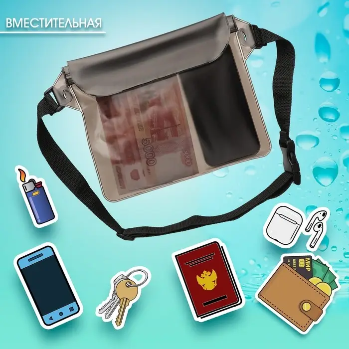 Сумка поясная, водонепроницаемая, чёрная, 22&times;18 см
