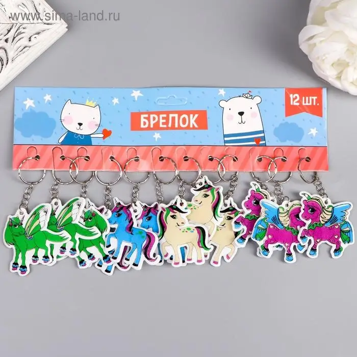 Брелок пластик Брелок пластик "Единорог" мягкий МИКС 4,5х5,5 см