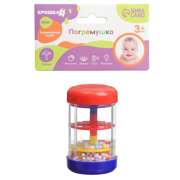Погремушка «Лабиринт», шейкер, шум дождя, 9 см, Крошка Я Погремушка «Лабиринт», шейкер, шум дождя, 9 см, Крошка Я