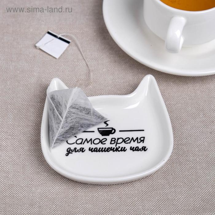Подставка «Время для чашечки чая», 10 х 9,5 см Подставка «Время для чашечки чая», 10 х 9,5 см