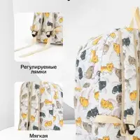 Рюкзак школьный CATS, с пеналом, 29&times;12&times;41 см, бежевый