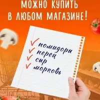 Книжное комплектное издание "Рецепты правильного питания", 5 книг по 20 страниц
