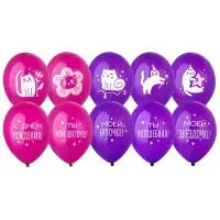 Воздушные шары латексные 14" &laquo;Котики милые&raquo;, набор 50 шт.