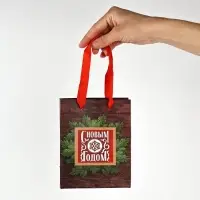 Набор пакетов ламинированных «Чудесного праздника!» Набор пакетов ламинированных «Чудесного праздника!»