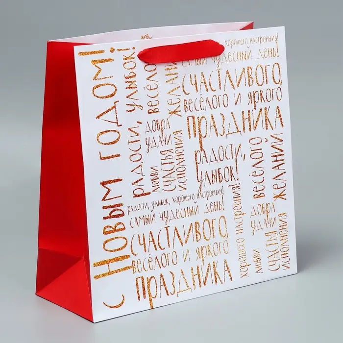 Набор пакетов ламинированных «Снежного Нового года» Набор пакетов ламинированных «Снежного Нового года»