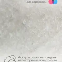 Вата для ватных игрушек, 100% л&euml;н,100 г
