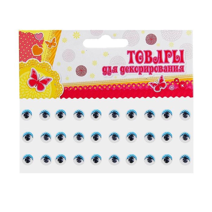 Набор пайеток «Глазки», цвет голубой, диаметр — 0,8 см, без клеевой основы Набор пайеток «Глазки», цвет голубой, диаметр — 0,8 см, без клеевой основы