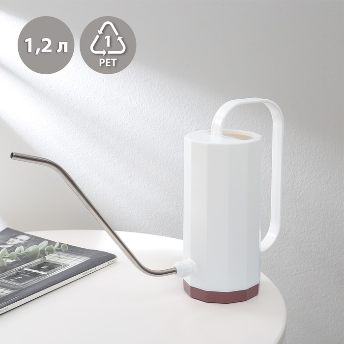 Лейка, 1.2 л, без рассеивателя, белая, Greengo Лейка, 1.2 л, без рассеивателя, белая, Greengo