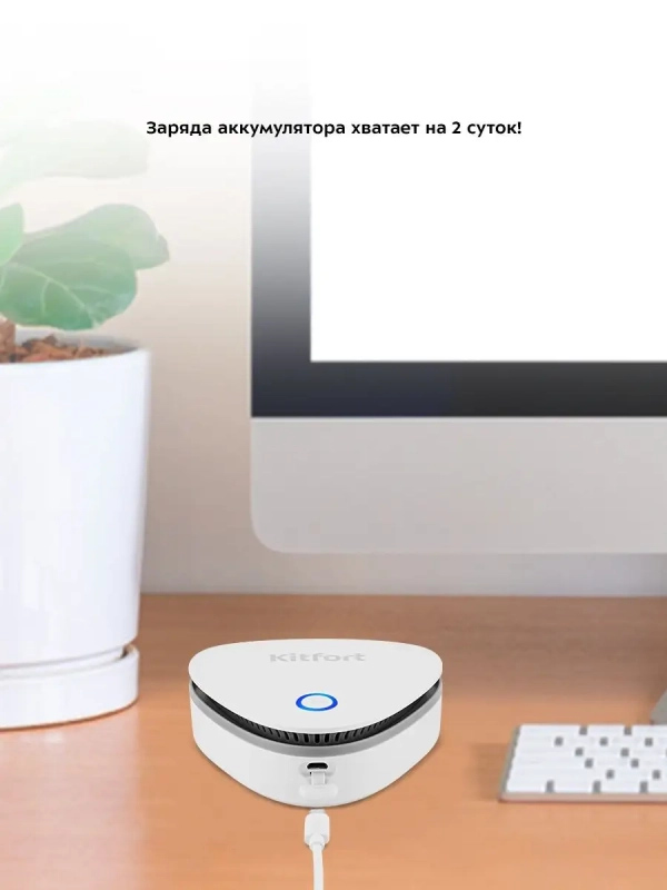 Озонатор воздуха для дома КТ-2852 3 Вт 2 режима Озонатор воздуха для дома КТ-2852 3 Вт 2 режима