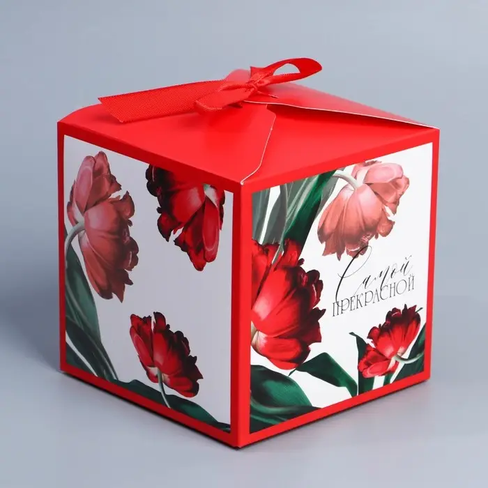 Коробка подарочная складная, упаковка, «Самой прекрасной», 12 х 12 х 12 см